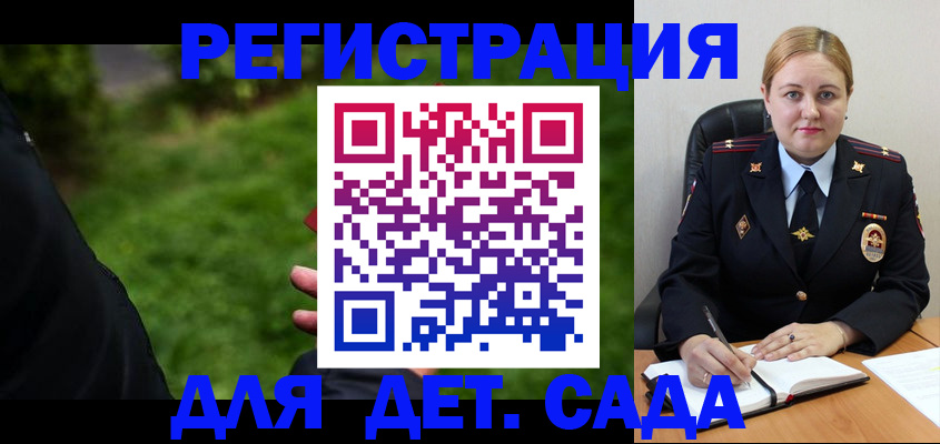 прописка иностранных граждан в Берёзовском